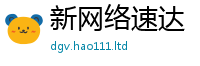 王中王493333WWW马头诗与7777788888管家婆老家凤凰
